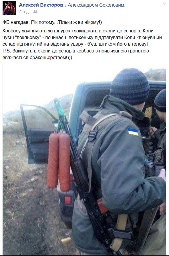 Украина стала экспериментальной площадкой для гибридной войны нового поколения, - Маронкова - Цензор.НЕТ 3513