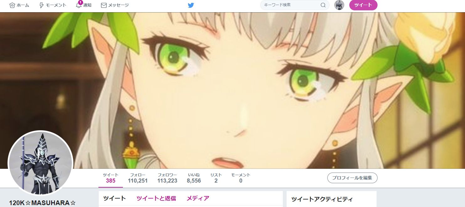 ヴィクトリア サマナーク Busca De Twitter Twitter