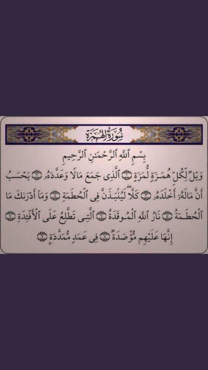 تؤجرنا اذا نُسينا في قبورنا💛.