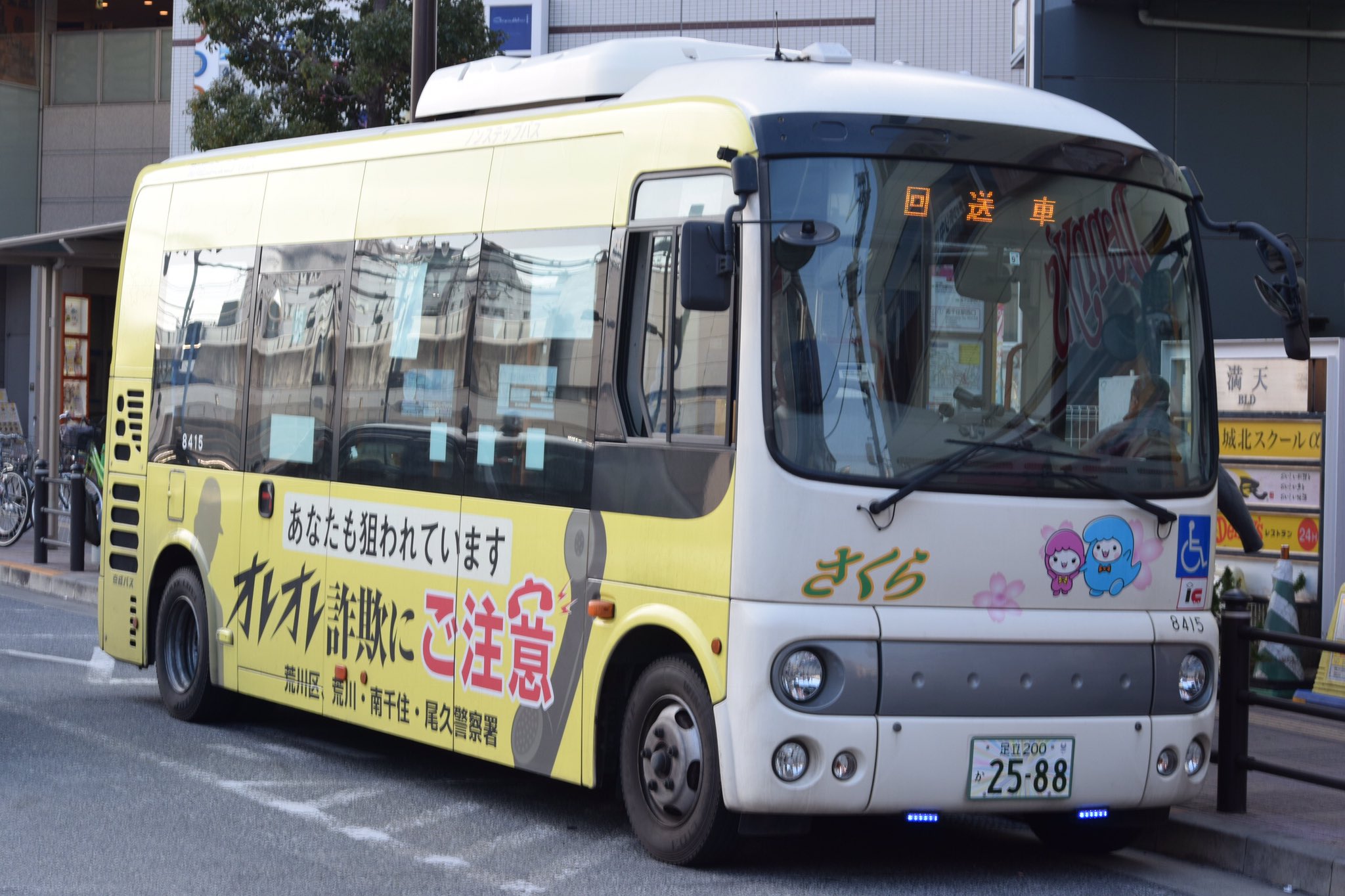 江戸川ゲートウェイ(koiwa7268F) on X: 江戸川ゲートウェイ(koiwa7268F) on X: