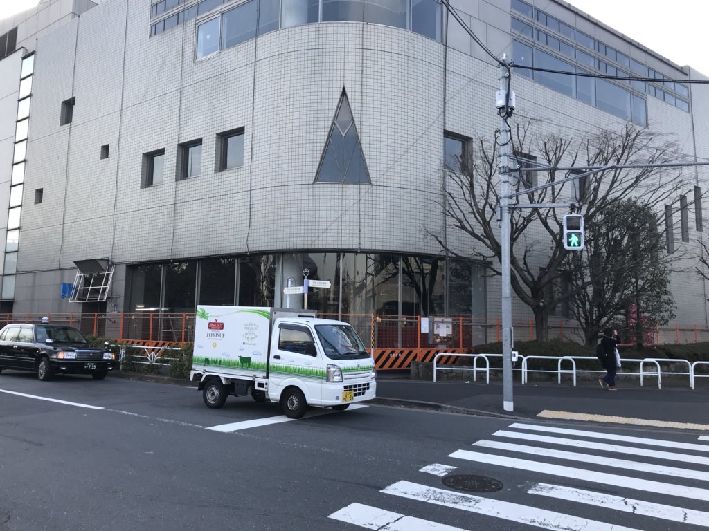 Mitsui Yusuke 千駄ヶ谷の津田ホール 槇文彦 解体だー