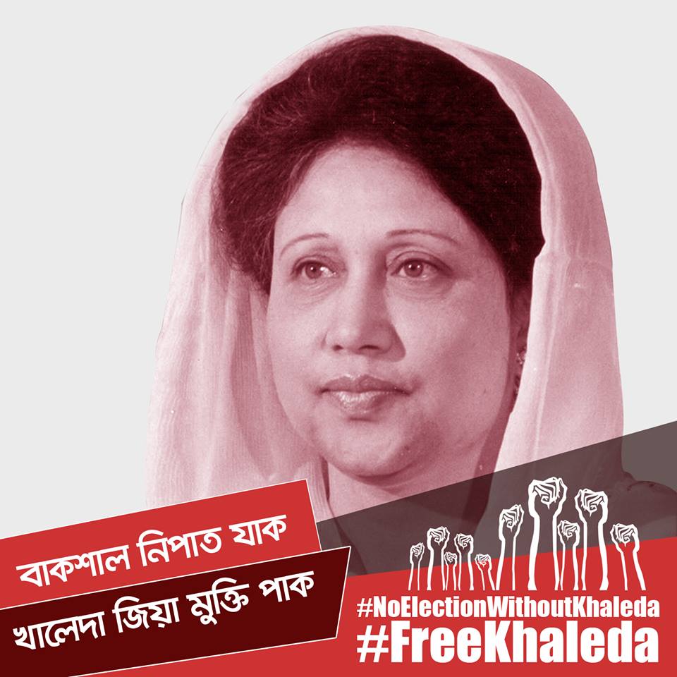 IamRashed_Khan's tweet photo. No Election Without @BegumZiaBd 

#NoElectionWithoutKhaleda
#KhaledaZia #Bangladesh @BegumZiaBd @UN @hrw @BBCWorld @CNN @AJEnglish @nytimes @savebdesh https://t.co/8weBXGxnYv
