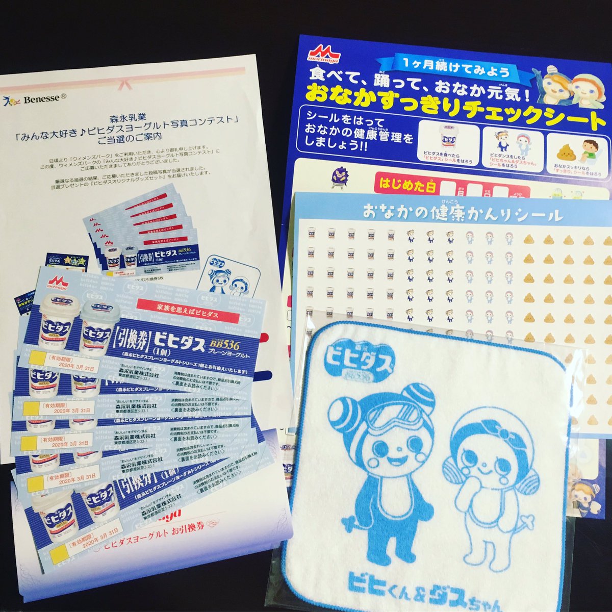 ｳｨﾒﾝｽﾞﾊﾟｰｸ