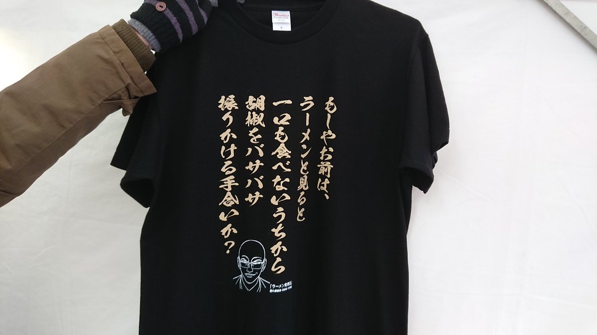 河合単 Twitter Search