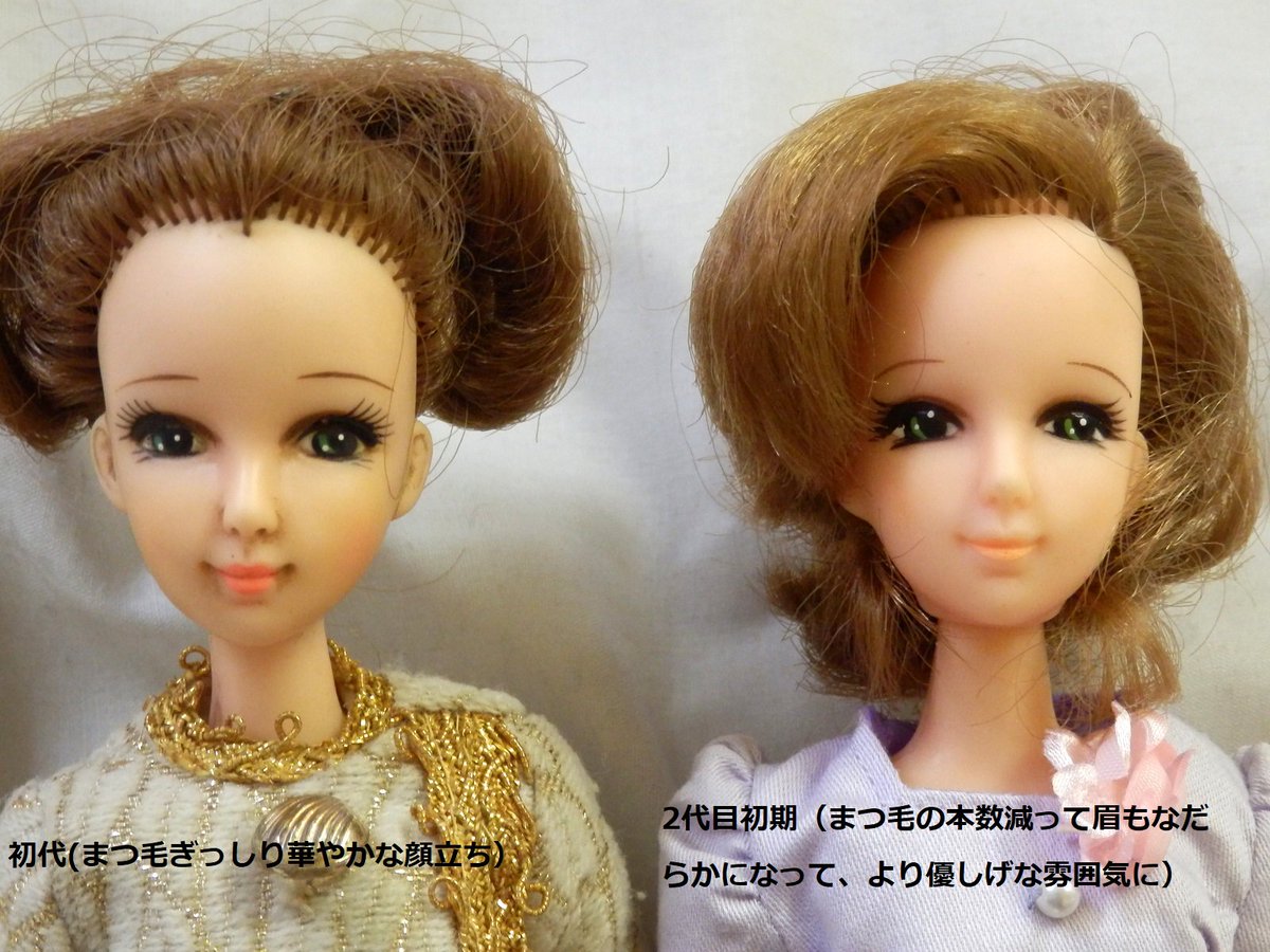 れなし ☆1977年当時もの!タカラ2代目リカちゃんフレンド HCubP ...