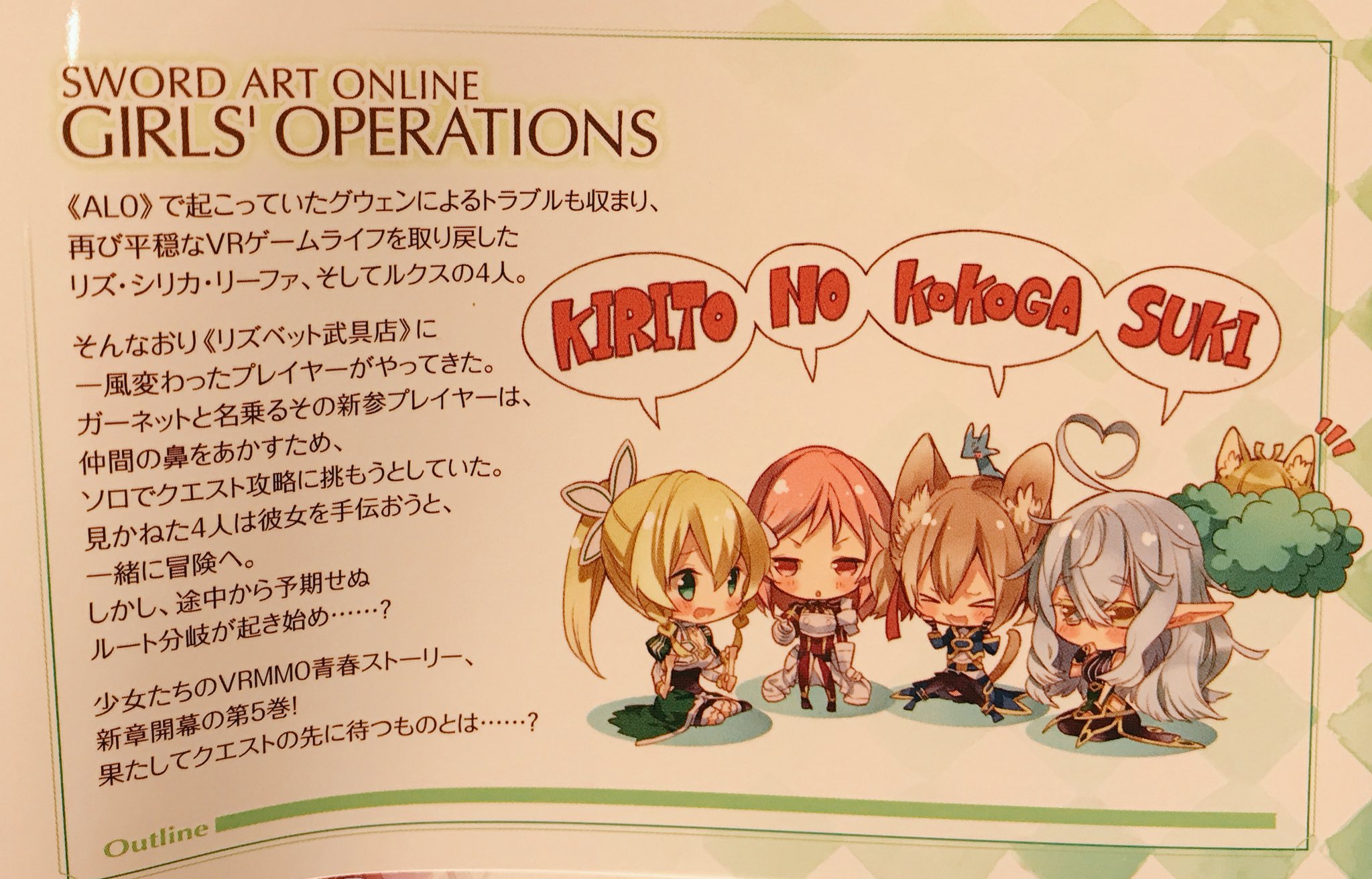 タカ בטוויטר Asuna And Kirito Fighting And More Kiriasu My Heart T Co F8jnzedhmb טוויטר
