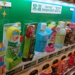 すぐに飲めるのが重要!自動販売機の「常温」設定が増えてきているらしい!