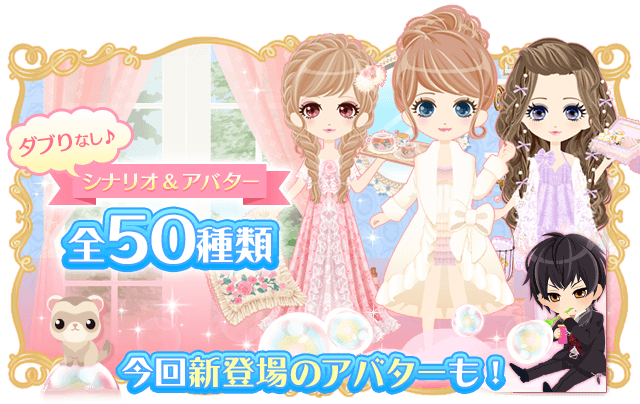 シャボン玉のtwitterイラスト検索結果 古い順