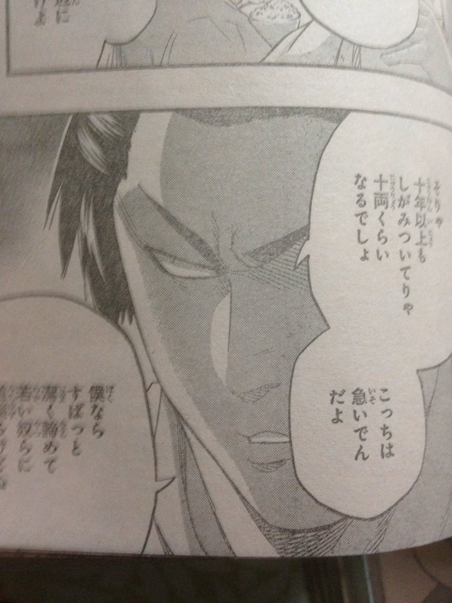 週刊少年ジャンプ感想まとめ 18年11号 Wj11 祝 ぼく勉連載1周年おめでとう 何が始まるんです 第1回人気投票だ 何度生まれ変わっても 最終回発情期 ファイナルファンタジー 18ページ目 Togetter 週刊少年ジャンプ感想まとめ 18年11号 Wj11 祝 ぼく勉連載1周年おめでとう 何が始まるんです 第1回人気投票だ 何度生まれ変わっても 最終回発情期 ファイナルファンタジー 18ページ目 Togetter