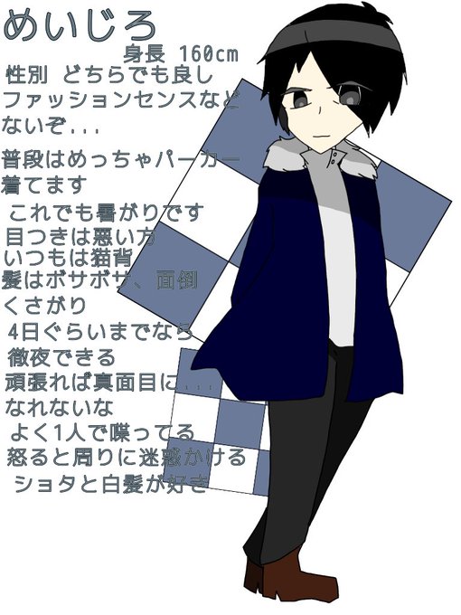 Rtされたら自分のイラスト美化して自己紹介もかねて描くのtwitterイラスト検索結果