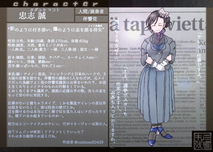 サレンのtwitterイラスト検索結果 古い順 サレンのtwitterイラスト検索結果 古い順