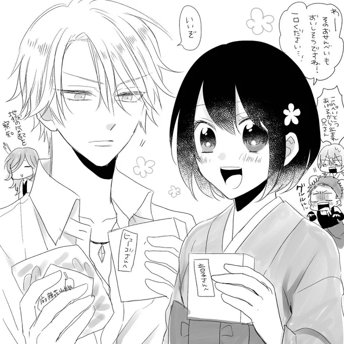 読者さまからヒューゴと音子宛にバレンタインプレゼントといただきました🎁ありがとうございますのらくがきです(確か去年は描けなかったと思うのですがすみません…!!) 