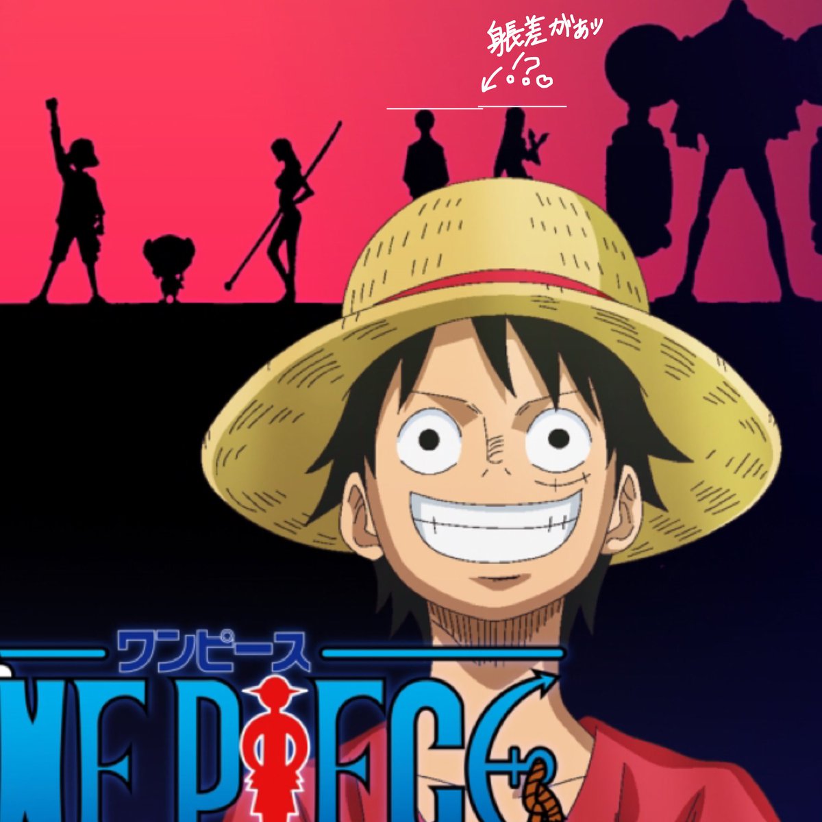 ロビンソン Zorobin Na Twitteru ぜひこれを見ていただきたい ちょっとロビンちゃんが膝を曲げてるかもしれんがサンジ君と身長差があまりないではないか 最高や 笑笑 安室ちゃんが出るとか親喜ぶなぁ 安室奈美恵 ニコロビン