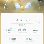 ポケモンgoで チルタリス が話題に ポケgo トレンディソーシャルゲームス ポケモンgoで チルタリス が話題に ポケgo トレンディソーシャルゲームス