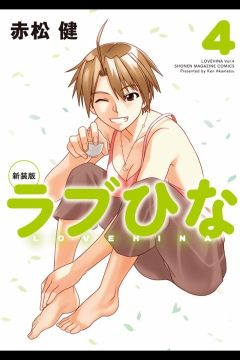 僕の彼女は最高ですのtwitterイラスト検索結果 古い順