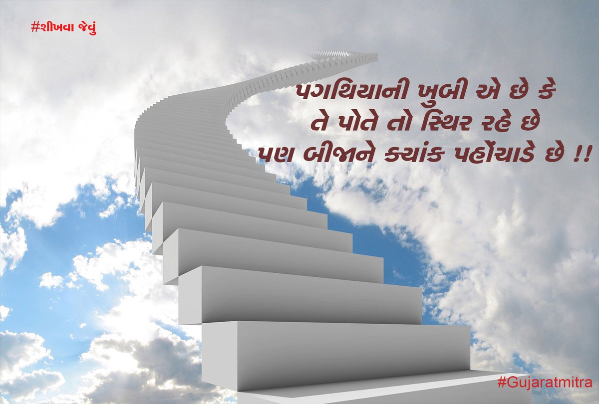 Image result for સà«àªµàª¿àªàª¾àª° hd images