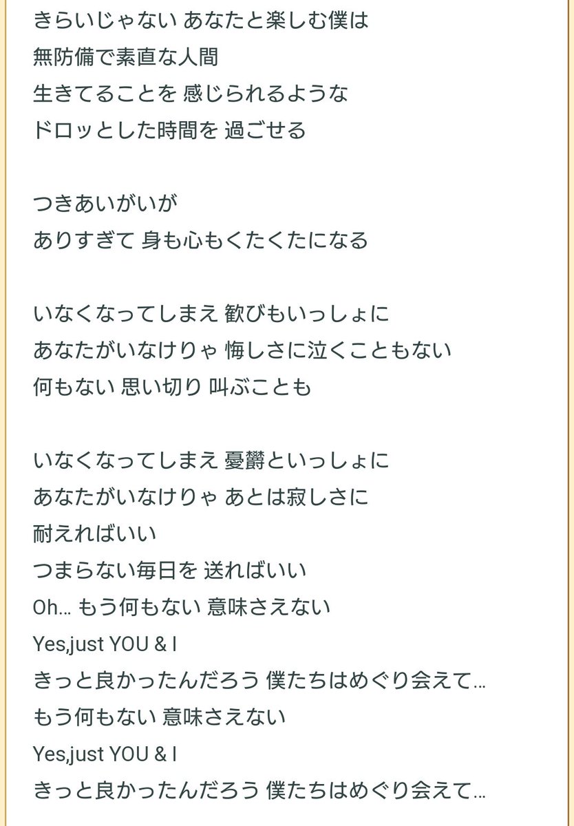 彩希 A Twitter あいかつ ハートのメロディ アニメではたった1回しか流れていない曲なので Cdを聞いてこの曲は一体何 可愛いくて 優しい と歌詞から逆引きした曲 いい 彩希 A Twitter あいかつ ハートのメロディ アニメではたった1回しか流れていない曲なので Cdを聞いてこの曲は一体何 可愛いくて 優しい と歌詞から逆引きした曲 いい