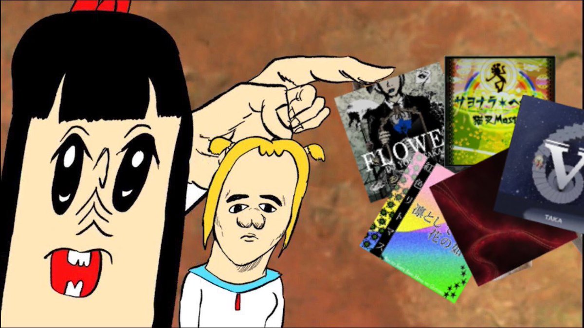 たゆる V Twitter あ Flowerだ もう持ってる 凛花だ もう持ってる Vだ もう持ってる 雫だ もう持ってる サヨナラヘヴンだ もう持ってる