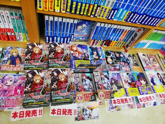 タタの魔法使い タタの魔法使い