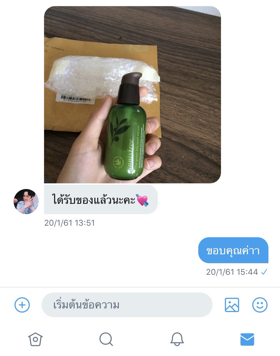 mymoonnn__'s tweet photo. ส่งต่อราคาถูก ส่งจริงไม่โกงค่าแน่นอนค่า  💘 https://t.co/EvQQi89lND