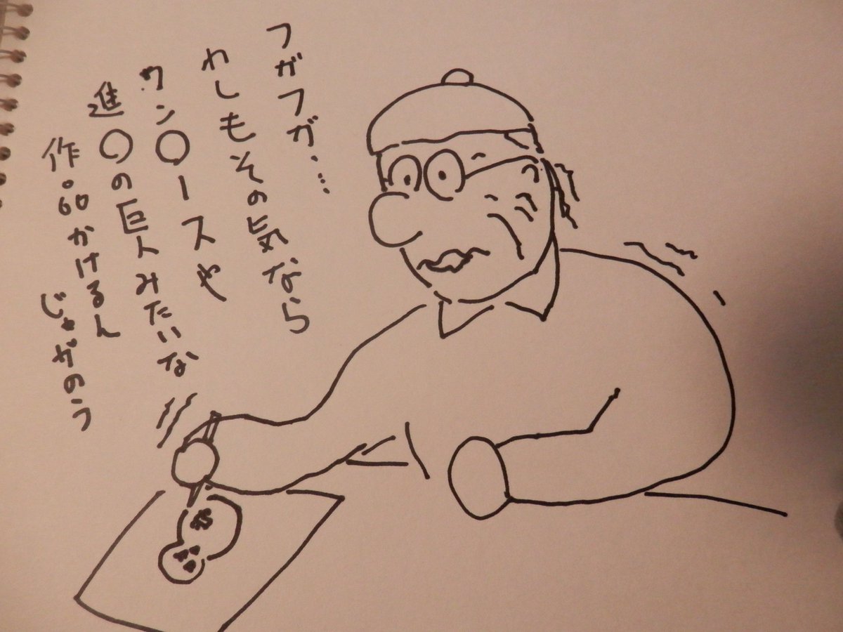 1989年 手塚治虫が亡くなった直後の反響を振り返る 命日2 9から派生の話題 その他の手塚関連も Togetter