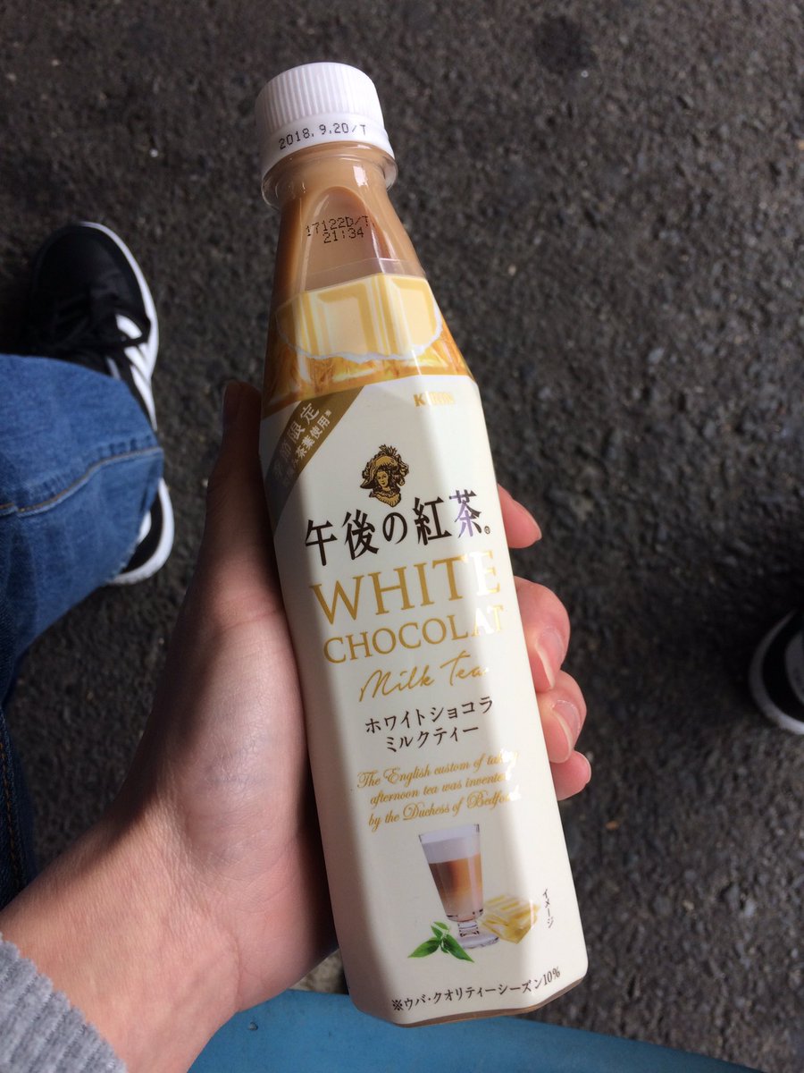 daikunGoD's tweet photo. ホワイトショコラ美味しい😋 https://t.co/0qViL4s5F2