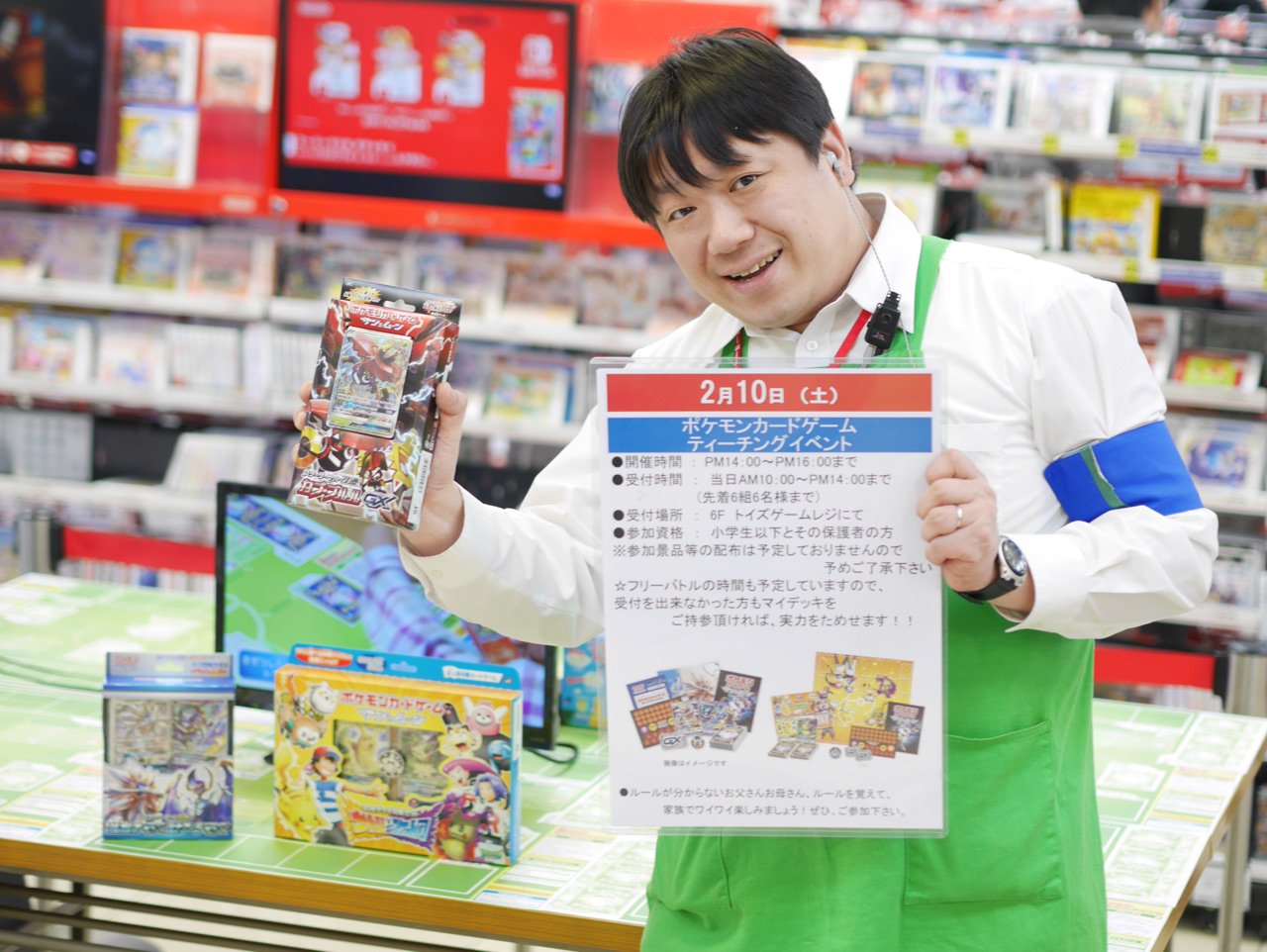 ビックカメラ新宿東口店 2 10 土 本日限定 本日14時より 6fトイズコーナーにて 第2回 ポケモンカードゲーム ティーチングイベント を開催 初めての方も大歓迎 またデッキを持っていなくても参加ok みんなで楽しくバトルをしよう 先着順となり