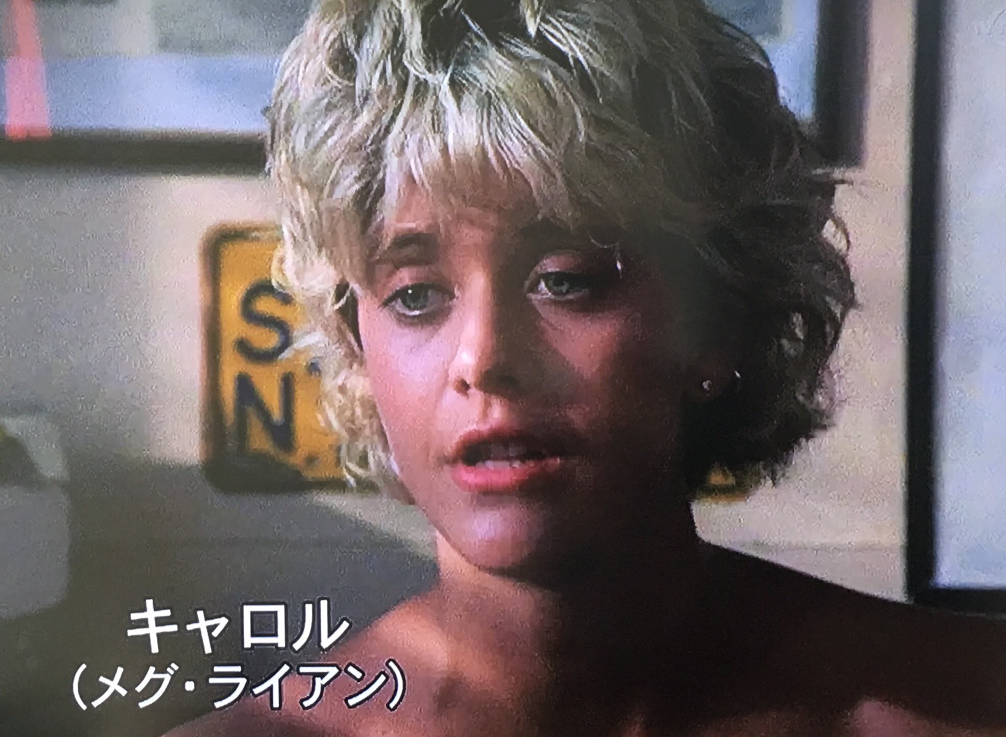 Twitter 上的 ぼうしパン 録画していたトップガン見たら グースがerのグリーン先生だったり グースの奥さんがメグ ライアンだったりと 今だから分かる新たな発見もあった 中学の時 ビデオに録画したのを何度も見てたなー 懐かしい トップガン テレビ東京