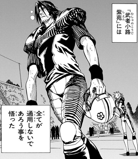 Gawa Hinata Shin アイシールド21のキッド T Co Rhces2eln7 Twitter