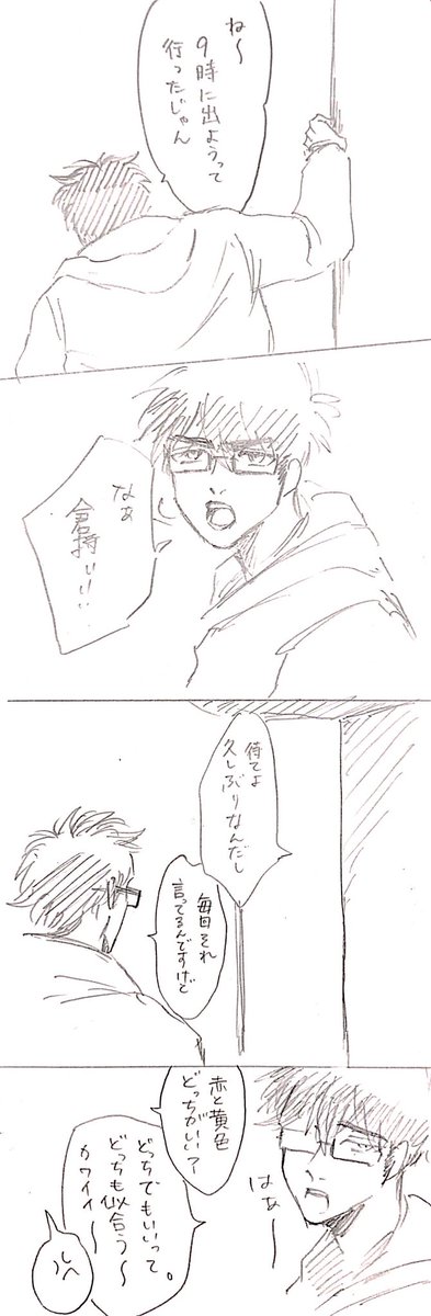 女装してる倉持。女装癖作ったのは御幸。女装プレイしては褒めちぎってた。 