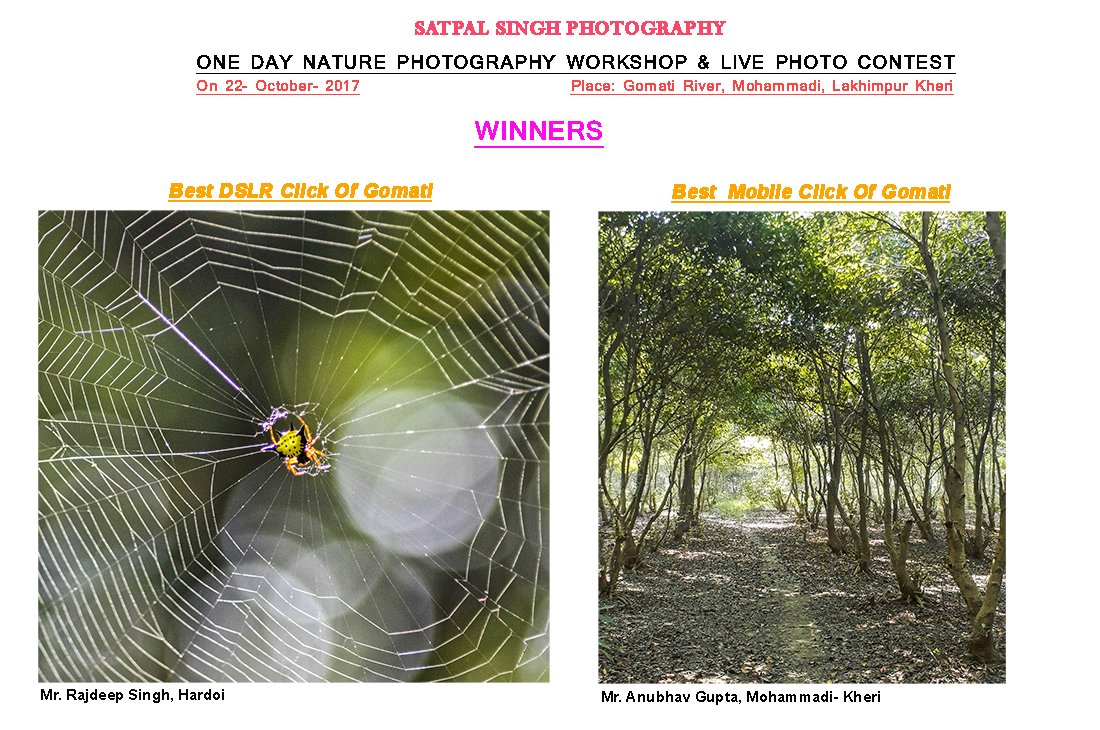 SaveGomati's tweet photo. Here are the winners of #Nature #Photography #Workshop held on the bank of river #Gomati &amp; #Terai #Forest

Congrats #Rajdeep &amp; #Anubhav

Soon we are going to announce reputed 2018 #SAVEGOMATI #Photography_Awards &amp; #Photo_Exhibition

#SaveGomatiCampaign  #Satpal_Singh_Photography https://t.co/VH5RE0lQlo
