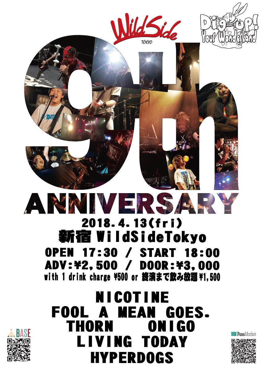 DigupWonder's tweet photo. イベント目白押(略) https://t.co/TeVTu06Rxi