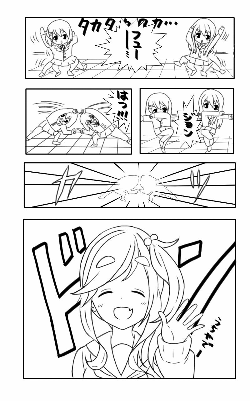 猫のパパ 平沢唯 けいおん 琴吹紬 けいおん 犬山あおい ゆるキャン と言う意見が多々あるようなので W 猫のパパ 平沢唯 けいおん 琴吹紬 けいおん 犬山あおい ゆるキャン と言う意見が多々あるようなので W