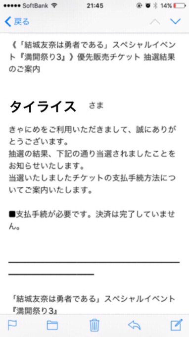 満開祭りのtwitterイラスト検索結果 満開祭りのtwitterイラスト検索結果