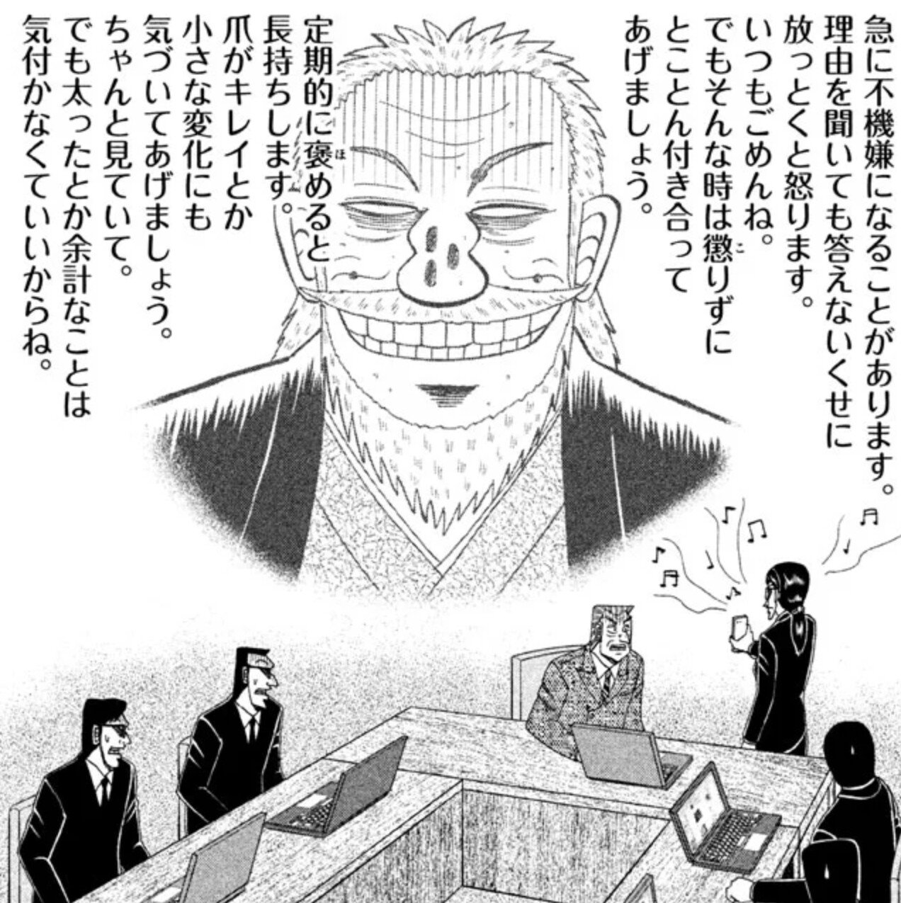 توییتر Nishigai در توییتر 西野カナ カイジ 面白いですね 中間管理職トネガワ より T Co 1clpxrwtrs