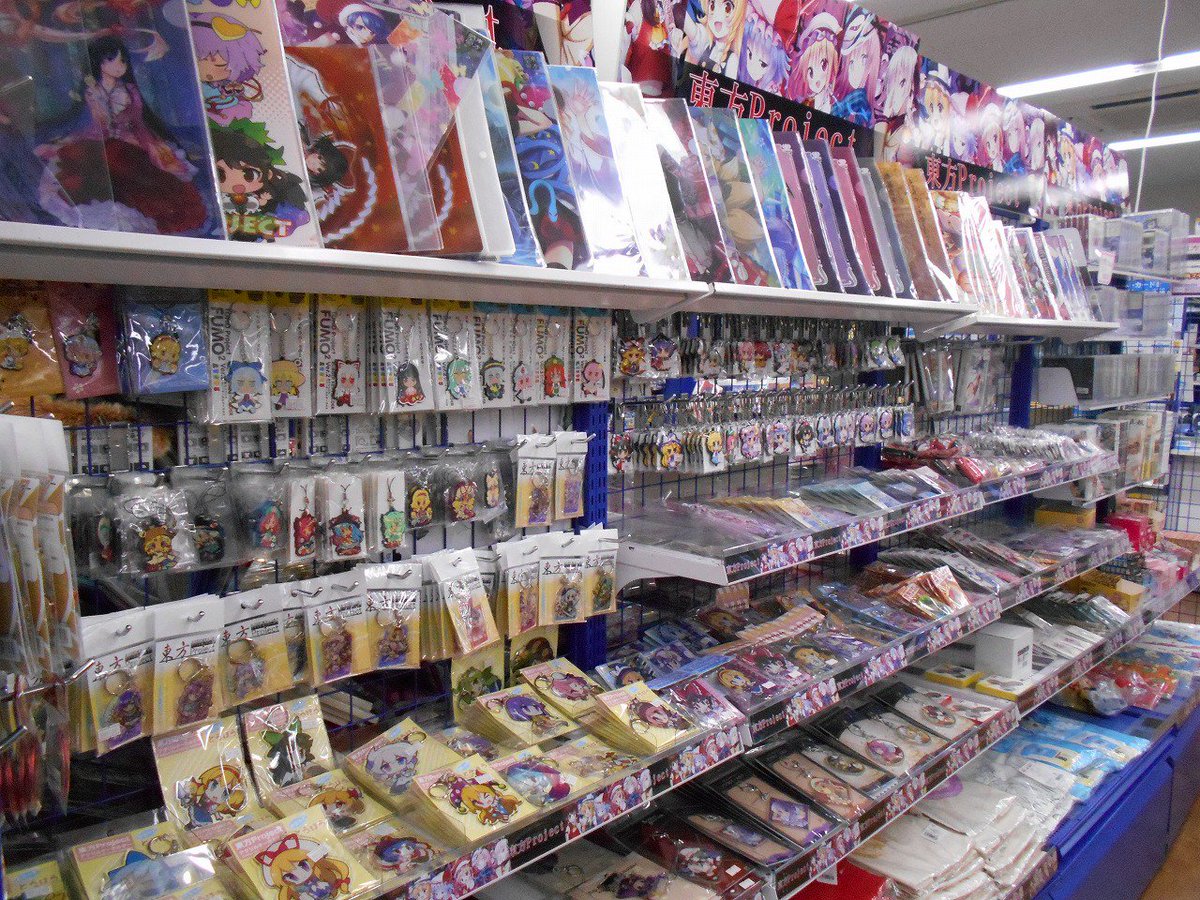 アニメイト池袋本店 Ar Twitter 東方情報 Win 東方紅魔郷 東方風神録 等の名作 東方天空璋 東方憑依華 等の新作ゲーム入荷してるアニ 5f 7fにて販売しておりますので是非ご来店くださいアニ 東方