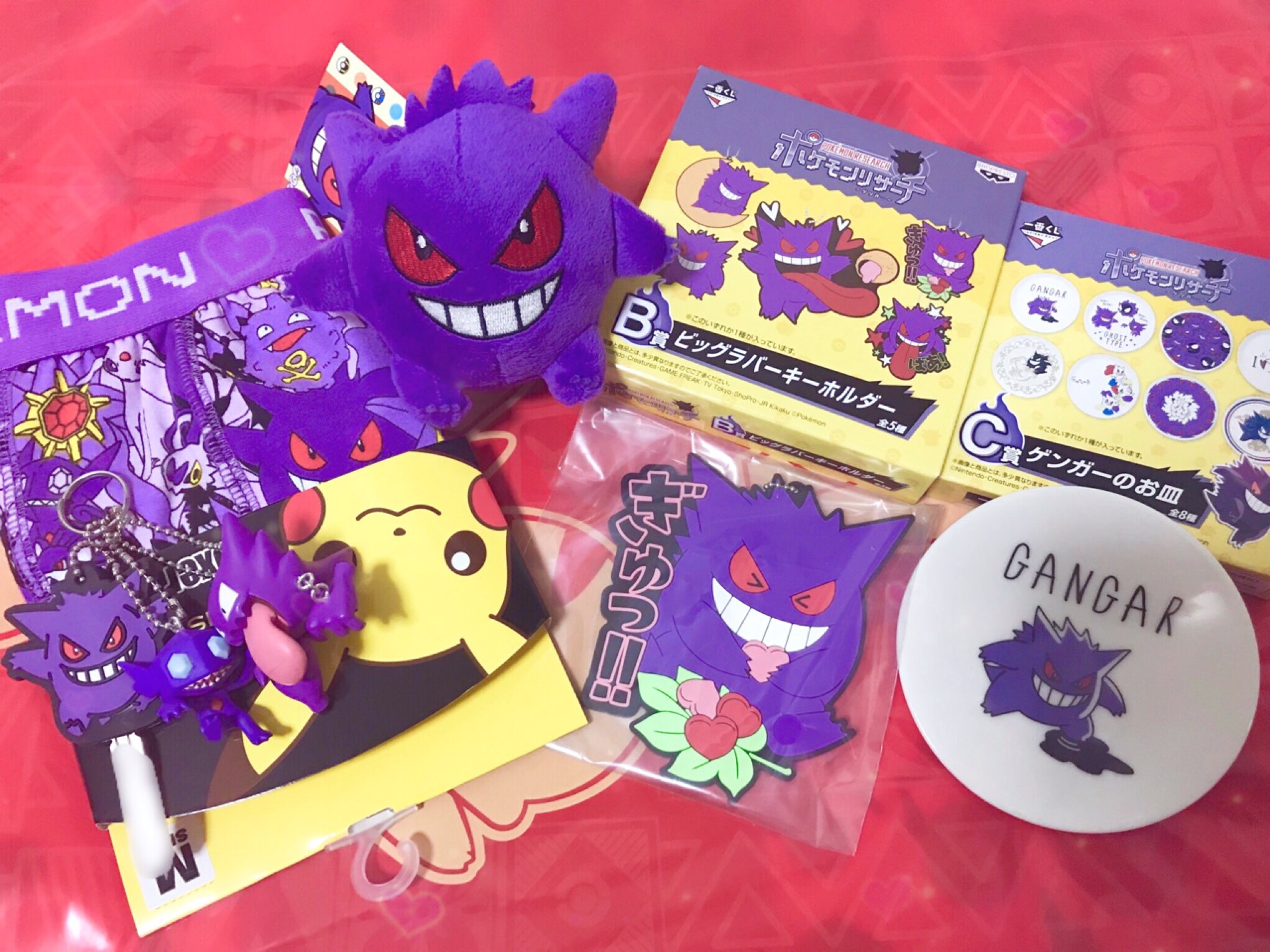 しのん ゲンガー もうすぐ本気でする Pokechu19 Twitter