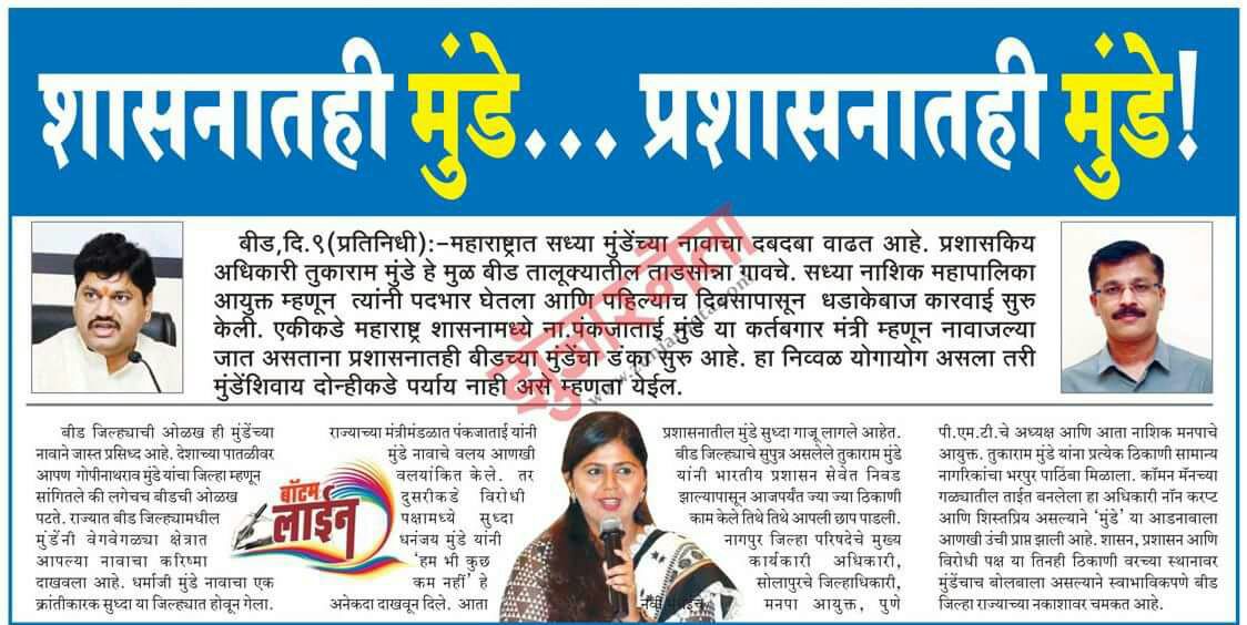 ShriramMunde4's tweet photo. #Feelingproud https://t.co/GXg37DSHFo
