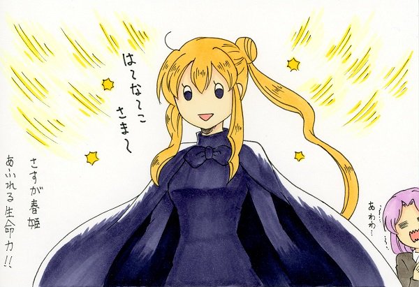 晴れのちシンデレラのtwitterイラスト検索結果