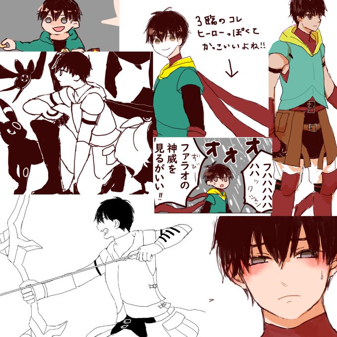 Rtでアーラシュ推しのフォロワーさんへアーラシュを届けてくれのtwitterイラスト検索結果 Rtでアーラシュ推しのフォロワーさんへアーラシュを届けてくれのtwitterイラスト検索結果