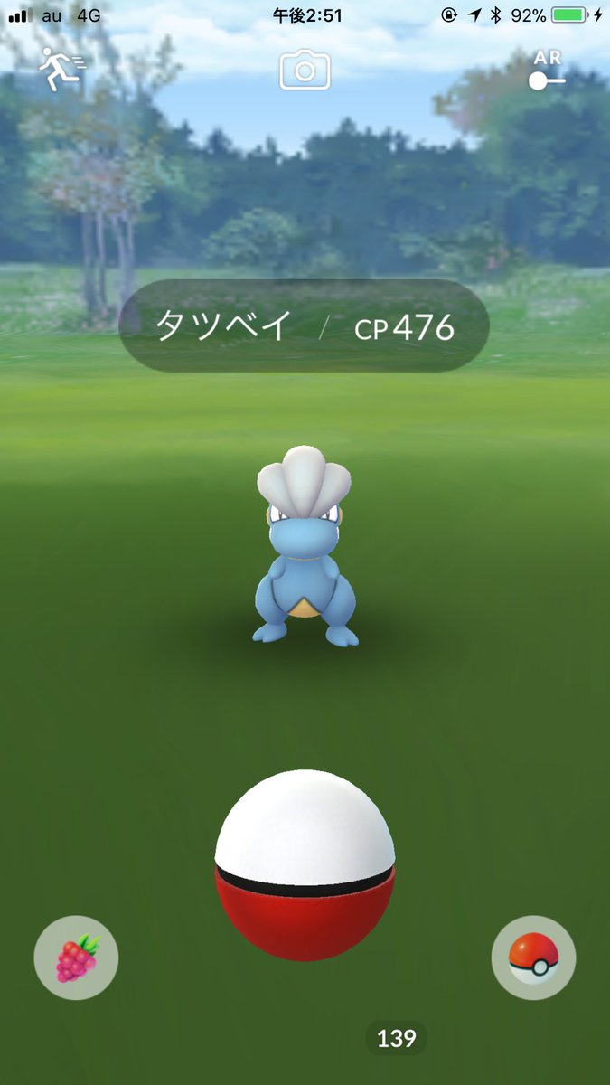 ポケモンgo ボーマンダへの進化報告続々 タツベイを大量ゲットせよ ポケモンgo攻略まとめ速報 ポケモンgo ボーマンダへの進化報告続々 タツベイを大量ゲットせよ ポケモンgo攻略まとめ速報