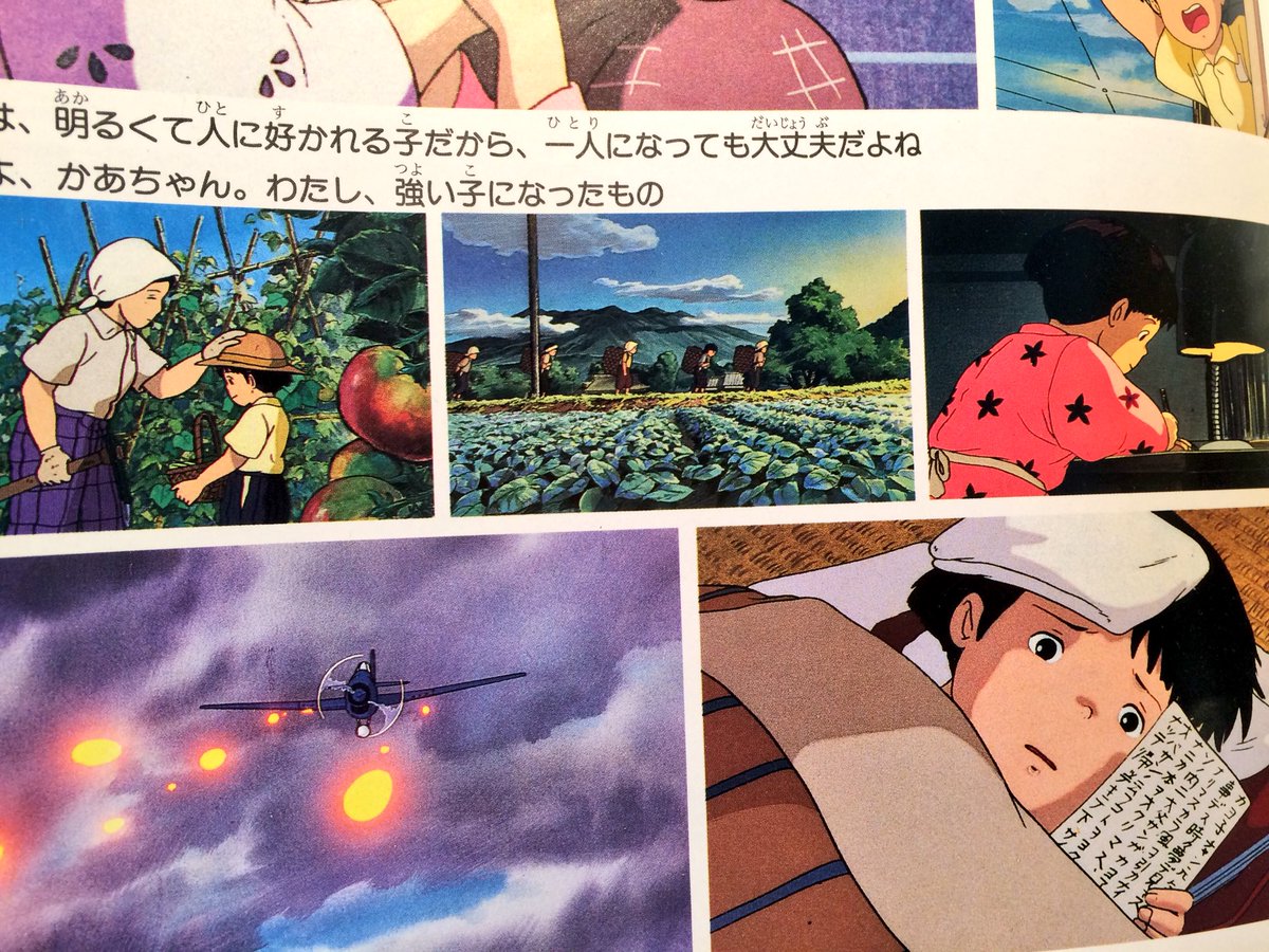 ヤオキン 公式 かきもと やおき うしろの正面だあれ のパンフや当時の入場券 会社の師匠や先輩方が描かれた美術背景のスナップ写真は今も大切に残してあります 画用紙に一部サンドペーパーで荒くして描かれた背景がありました その時期の他作品でも ヤオキン 公式 かきもと やおき うしろの正面だあれ のパンフや当時の入場券 会社の師匠や先輩方が描かれた美術背景のスナップ写真は今も大切に残してあります 画用紙に一部サンドペーパーで荒くして描かれた背景がありました その時期の他作品でも