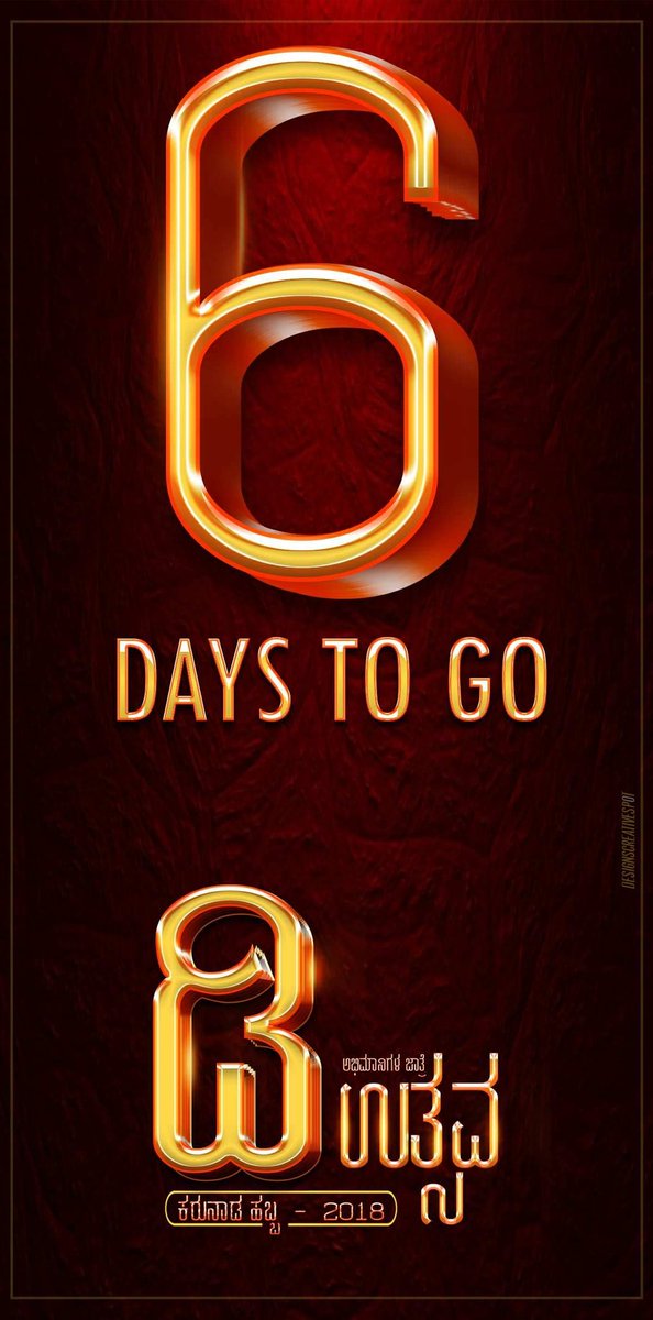 VIJAYDARSHAN171's tweet photo. #OneAndOnlyBossIsDBoss
#6DaysForBossBdy
#FansDay
#Dfestival
@dasadarshan @dinakar219 @M_Narasimahlu @sharadasrinidhi @shylajanag @harimonium @RakshithaPrem @srujanlokesh @aditya_deadly @chirusarja @Dbeatsmusik @vijayaananth2 https://t.co/l6GcNRDb0D