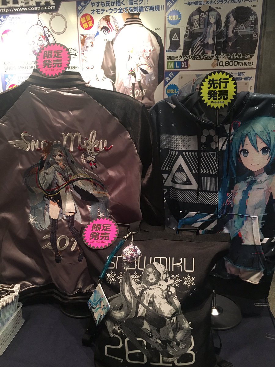 雪ミク18】ファクトリーホール企業ブース9「コスパ」では、 ブース限定