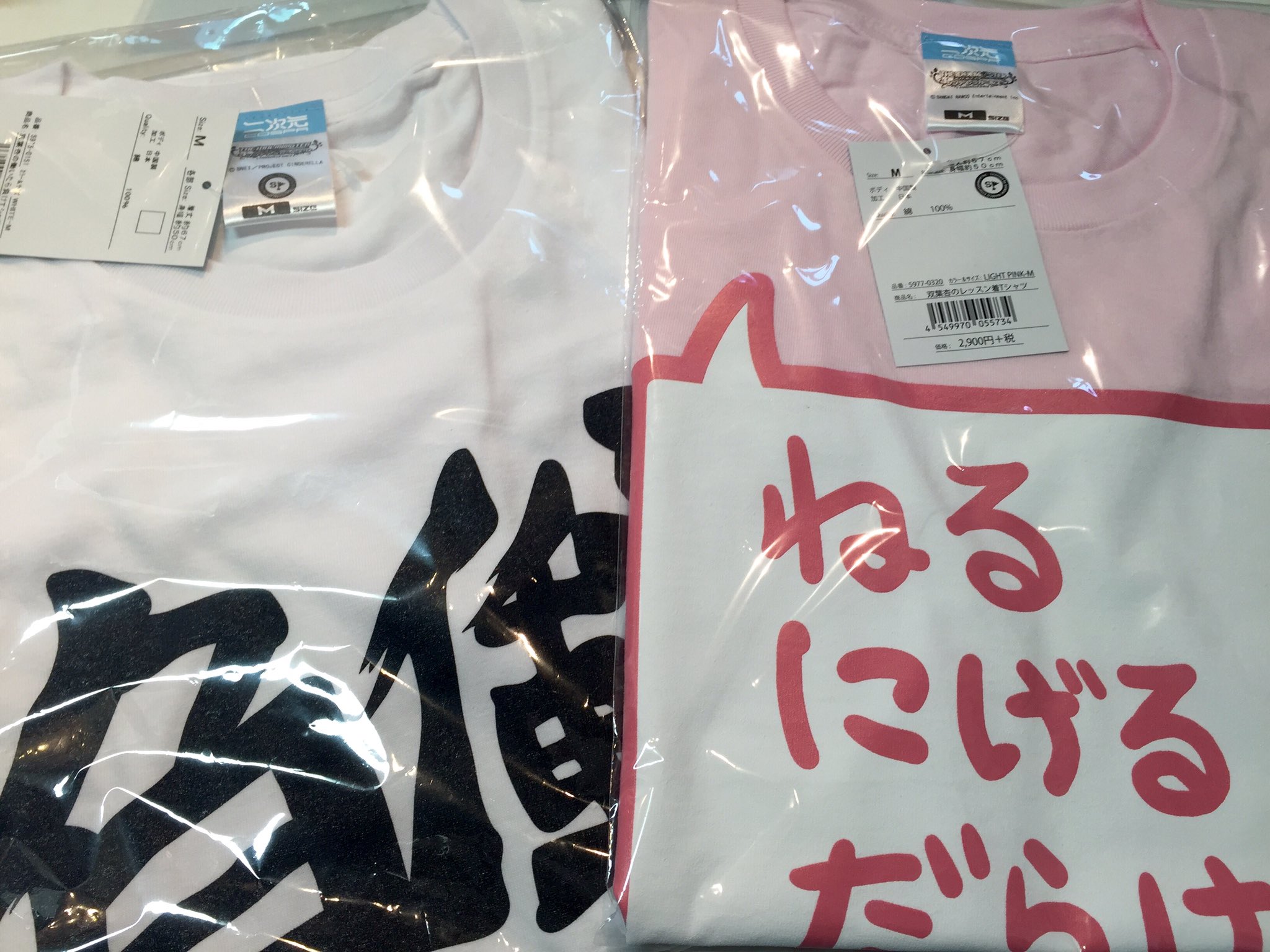 ট ইট র Tokyo Atom アイドルマスター シンデレラガールズ 働いたら負け2wayバッグパック 双葉杏のレッスン着ｔシャツ が入荷しました 働いたら負けｔシャツもまだございますので ぜひチェックしてくださいね Imascg Chihiro T Co Ehizs08nbe