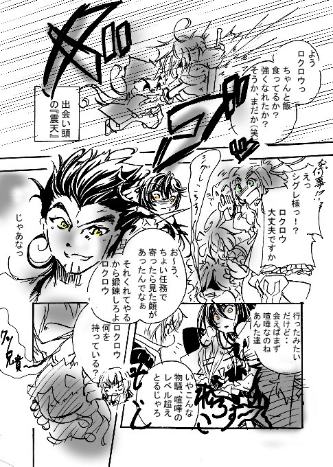 琴 Ryunoyado2 さんのマンガ一覧 5ページ ツイコミ 仮 琴 Ryunoyado2 さんのマンガ一覧 5ページ ツイコミ 仮
