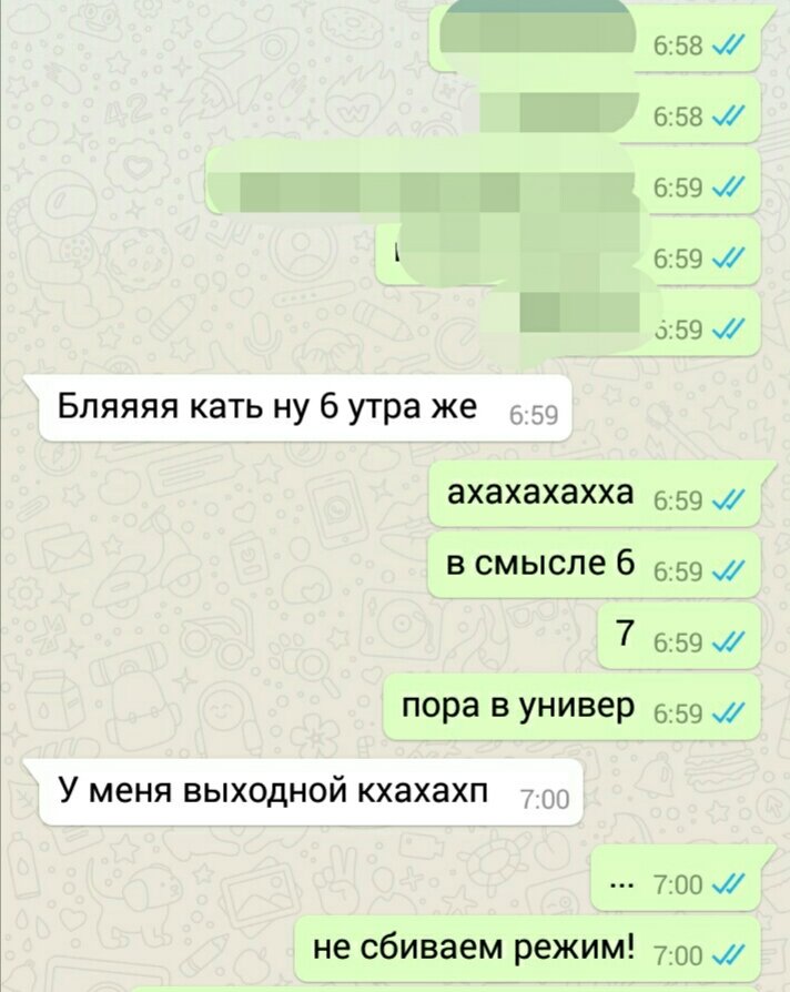 не знаю, что может быть лучше, чем дружить со мной))))
