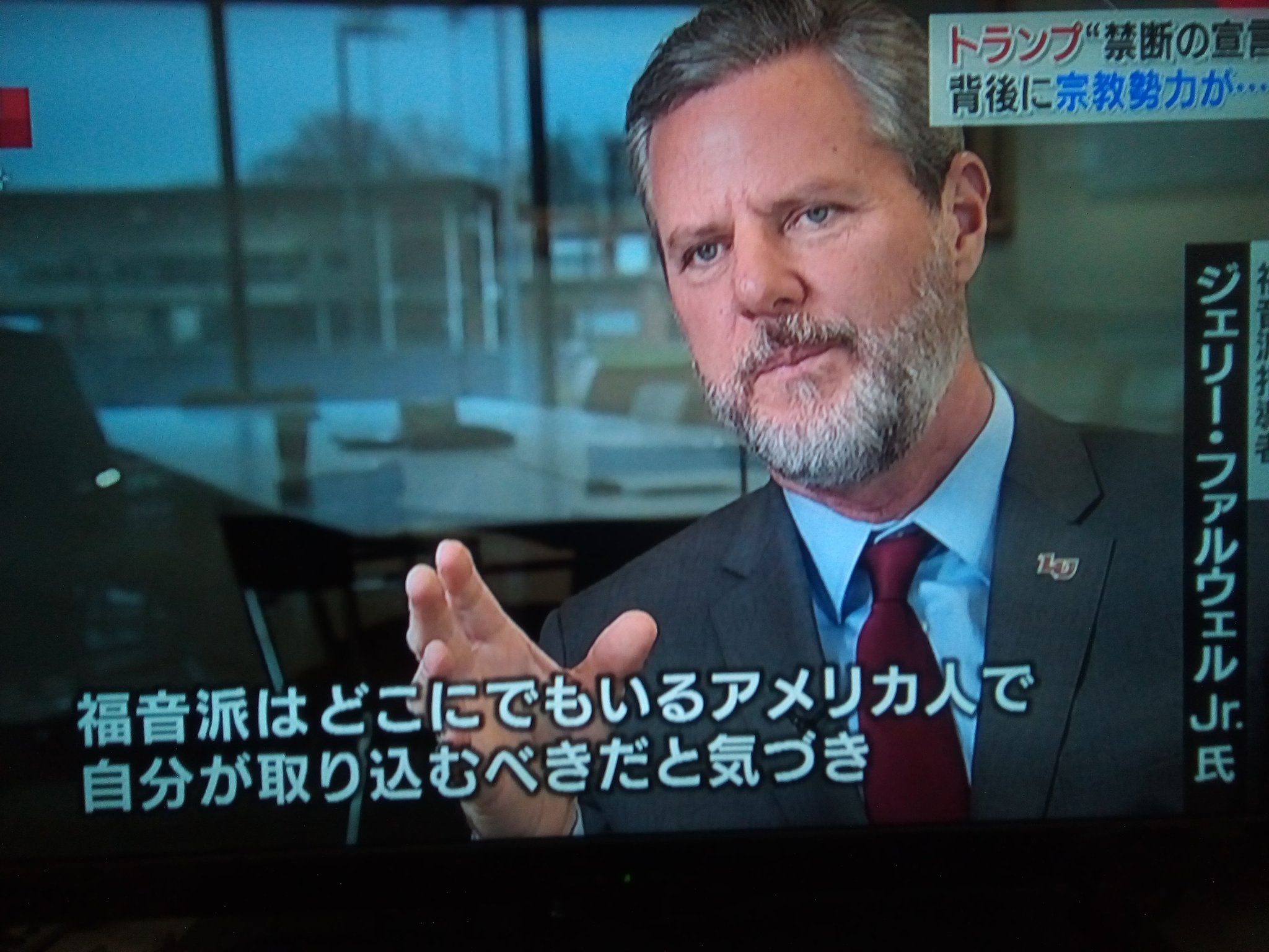 創価のチカラ Goto500万票割れ公明党 トランプは宗教に興味なかった 大統領選の指名争いでキリスト教福音派が大きな票田と主張を取り込む アベが日本会議の主張を取り込むのと構図は同じ 日本会議自体は大きな票田でないが堕落したアベ政治が多くの 創価のチカラ Goto500万票割れ公明党 トランプは宗教に興味なかった 大統領選の指名争いでキリスト教福音派が大きな票田と主張を取り込む アベが日本会議の主張を取り込むのと構図は同じ 日本会議自体は大きな票田でないが堕落したアベ政治が多くの