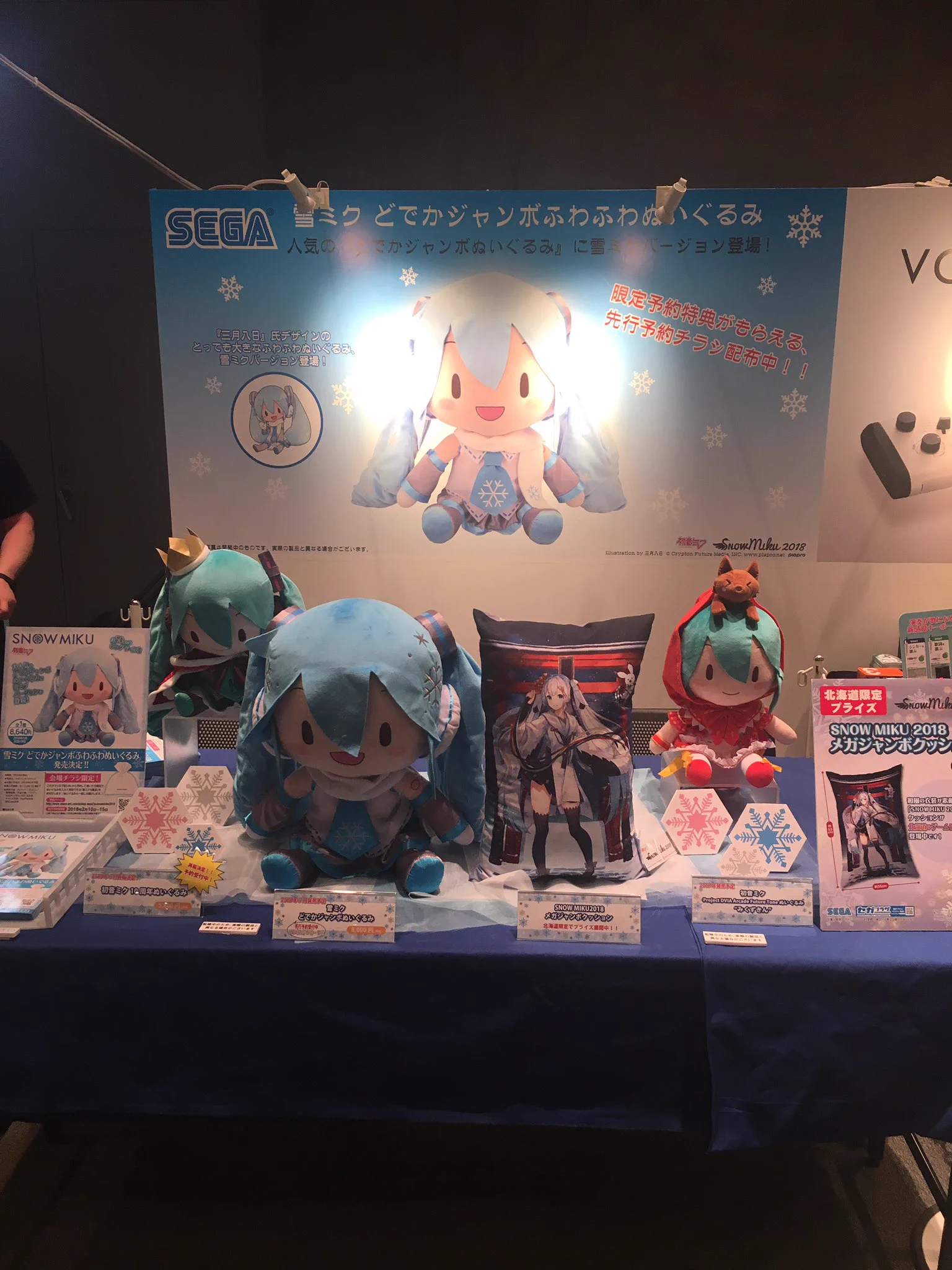 雪ミク公式（初音ミク） on X: 