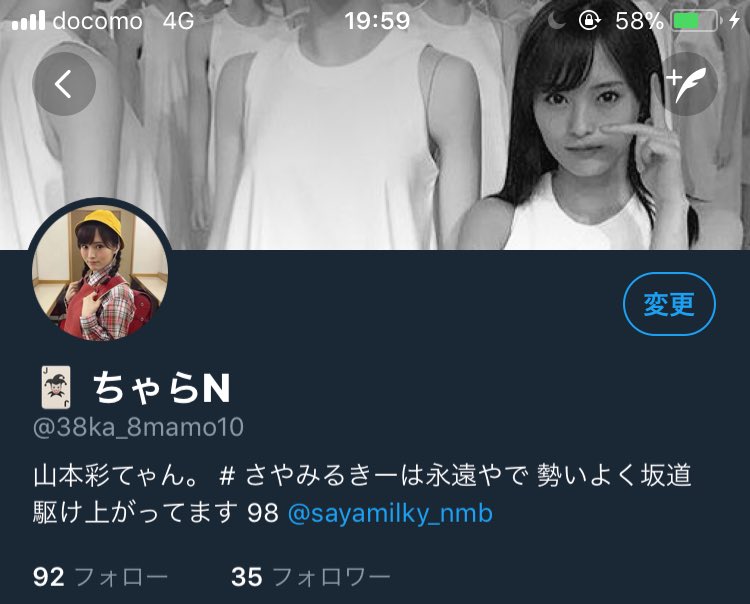 さやみる推しのcharaん Sayamilky Nmb Twitter